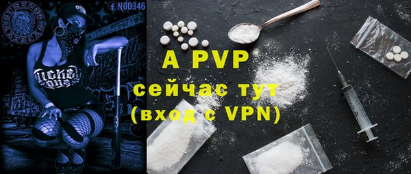 a pvp Волоколамск