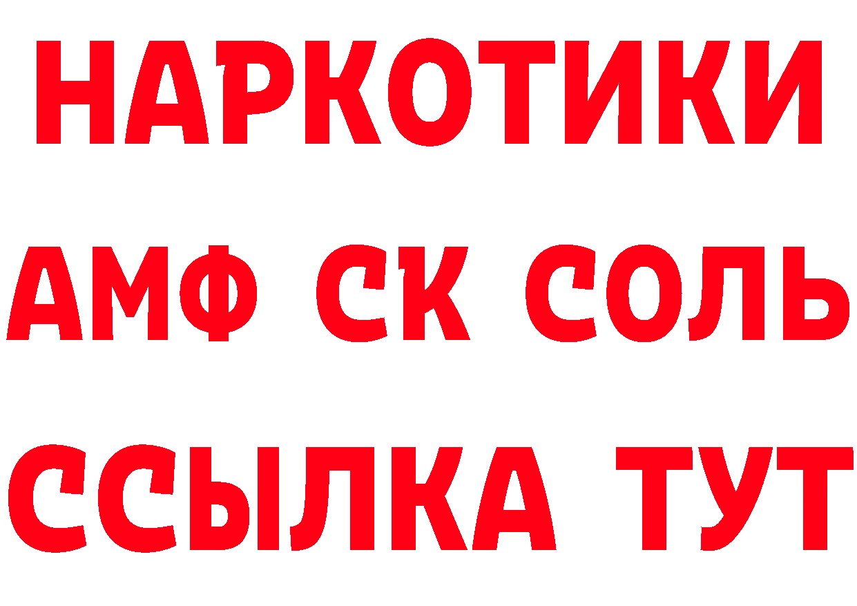 Кетамин VHQ как войти darknet гидра Конаково